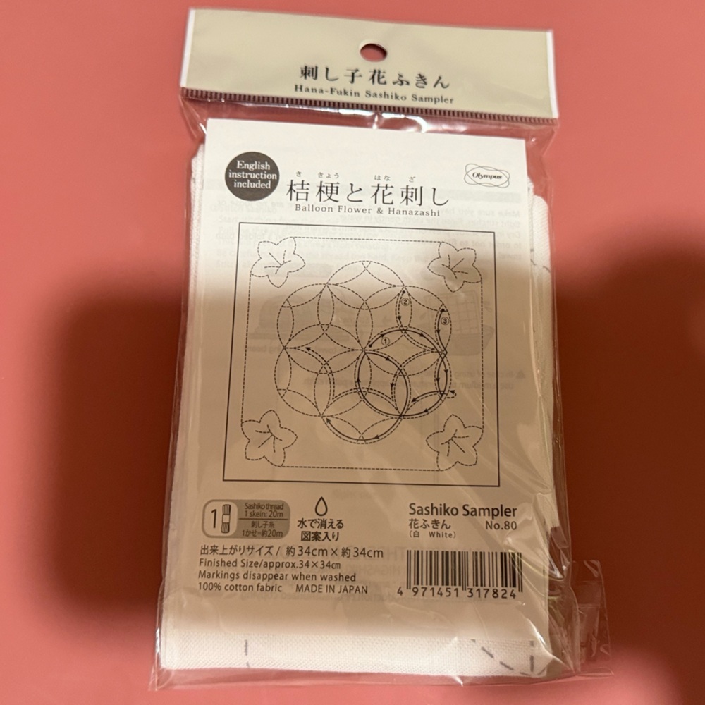 Hana-Fukin Sashiko Sampler